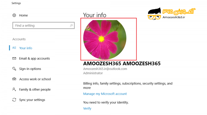 تغییر تصویر اکانت Change your User Account Picture در سیستم عامل ویندوز 10 (WINDOWS 10)