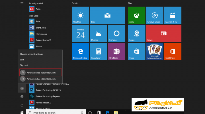 جابه جایی بین اکانت ها Switch Between Accounts در سیستم عامل ویندوز 10 (WINDOWS 10)