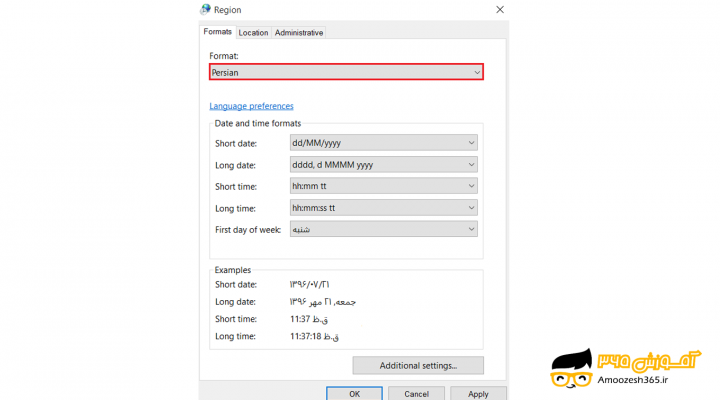انتخاب فونت فارسی برای سیستم در سیستم عامل ویندوز 10 (Windows 10)