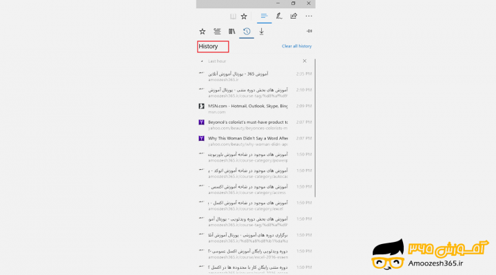 مشاهده تاریخچه یا تنظیمات تاریخچه در سیستم عامل ویندوز 10 (Windows 10)