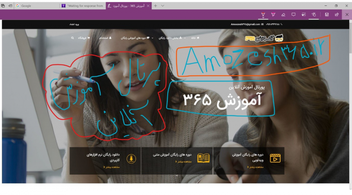 ایجاد یادداشت در محیط وب یا نقاشی کردن در سیستم عامل ویندوز 10 (Windows 10)