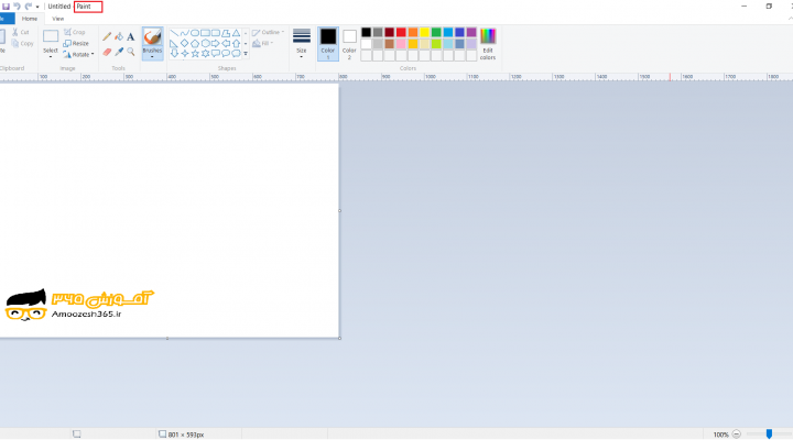 برنامه Paint در سیستم عامل ویندوز 10 (Windows 10)