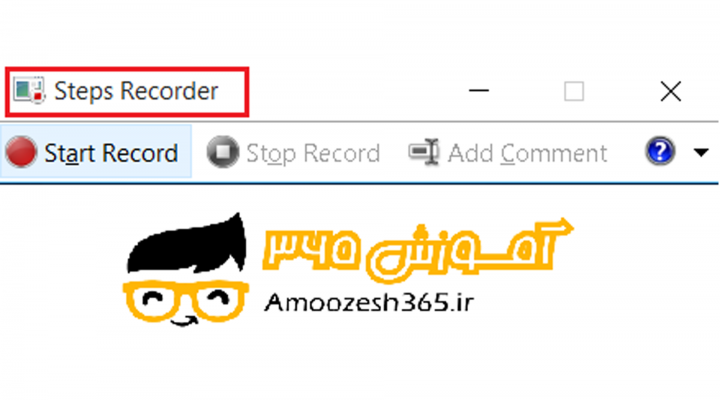 اصول کار با برنامه Problem Steps Recorder در سیستم عامل ویندوز 10 (Windows 10)