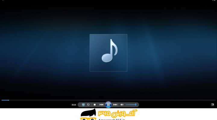 معرفی و آموزش برنامه پخش Medias player در ویندوز 7 (Windows 7)