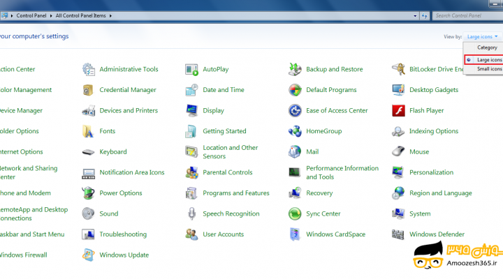 معرفی و آشنایی با کنترل پنل  Control panel  در ویندوز 7 (WINDOWS 7)