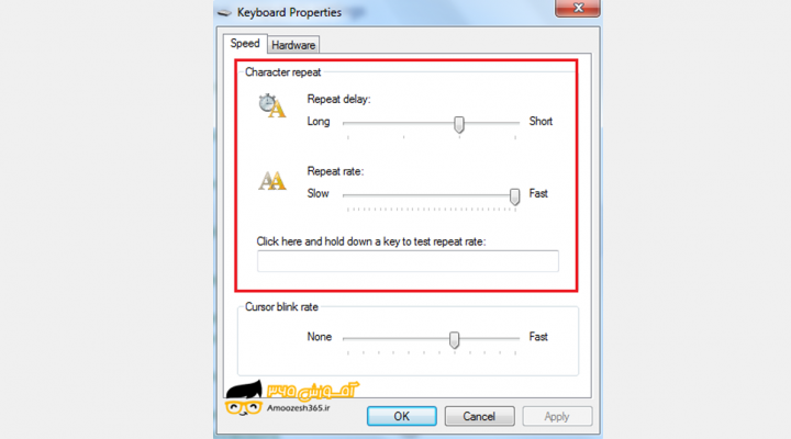 تنظیمات صفحه کلید Keyboard در ویندوز 7 (WINDOWS 7)
