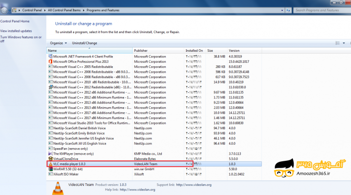 حذف نرم افزار در ویندوز 7 (WINDOWS 7)