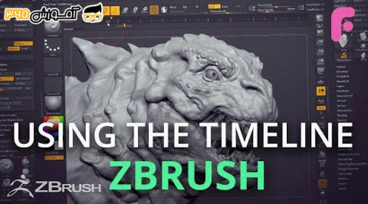 معرفی و آموزش جامع کار با ZBrush