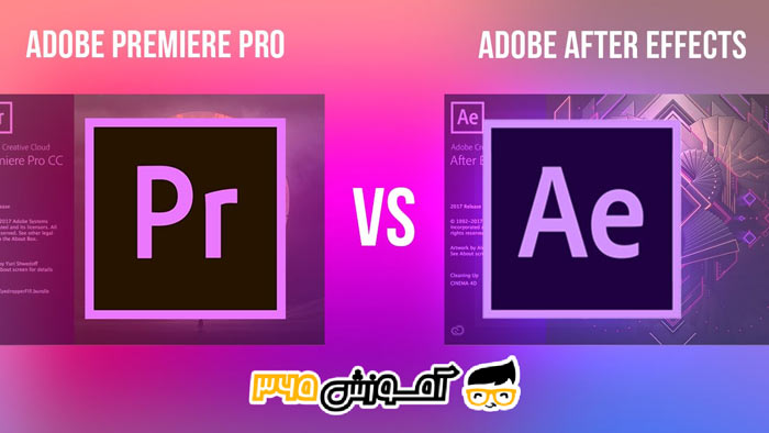 adobe after effect آموزش
