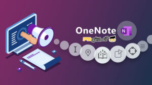 نرم افزار OneNote 